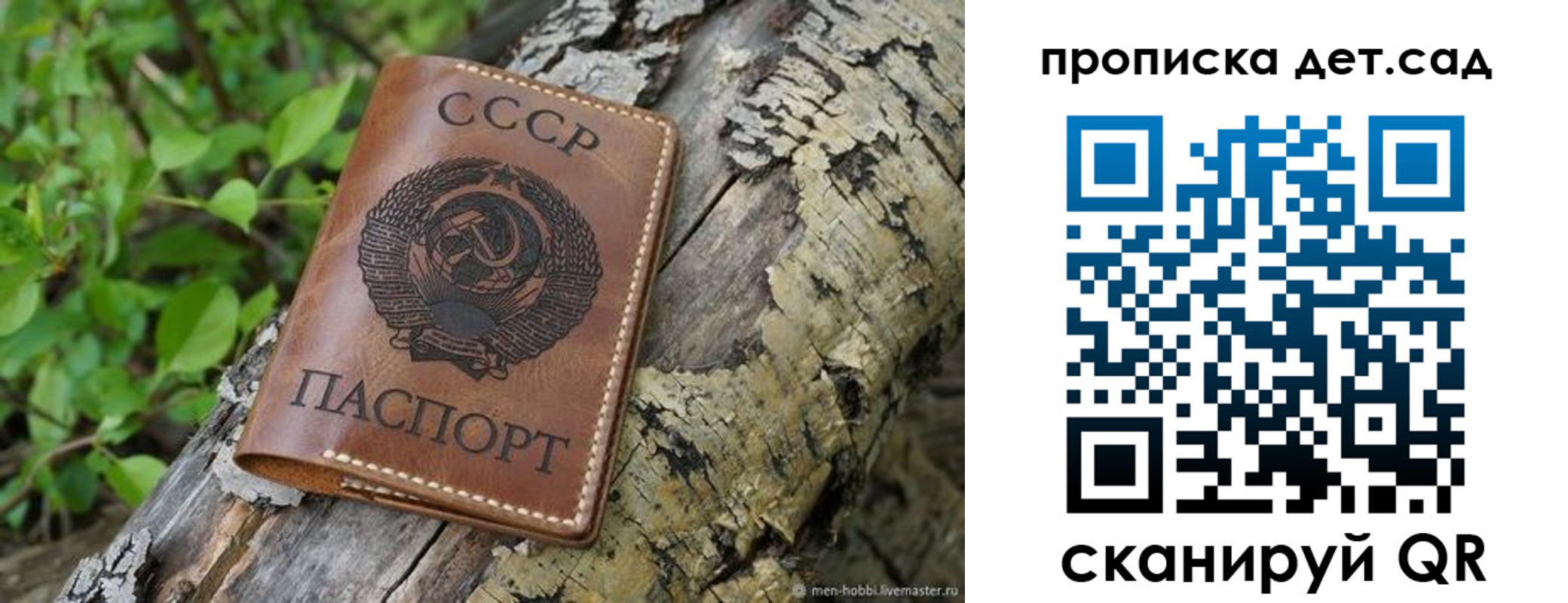 прописка иностранных граждан в Дудинке