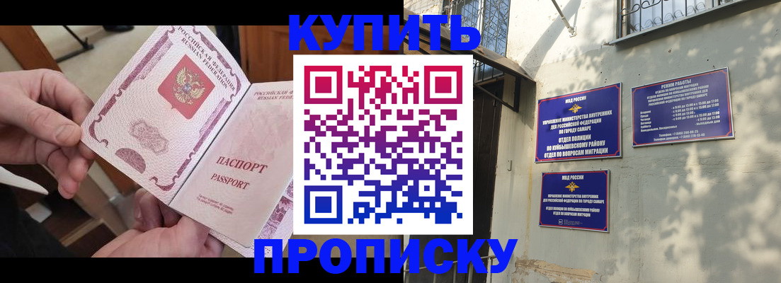 временная регистрация законно в Дудинке