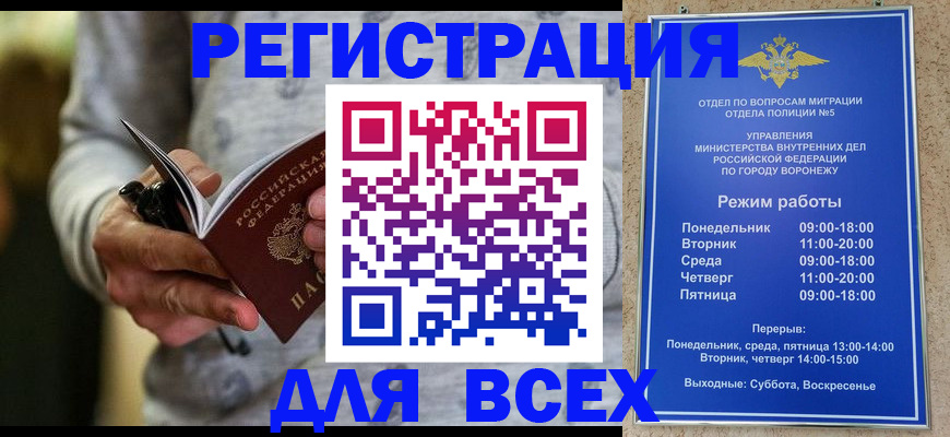 регистрация для дет. сада в Дудинке